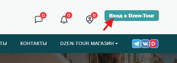 Шаг 1