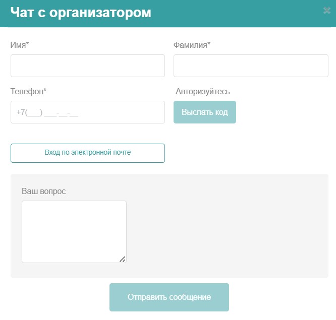 Шаг 3