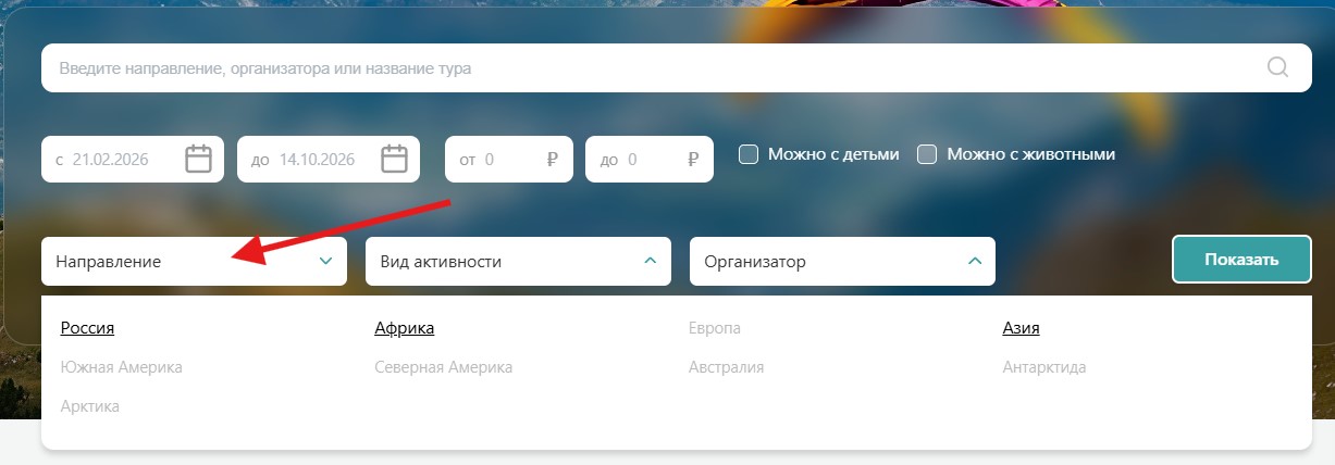 Шаг 3 - 2