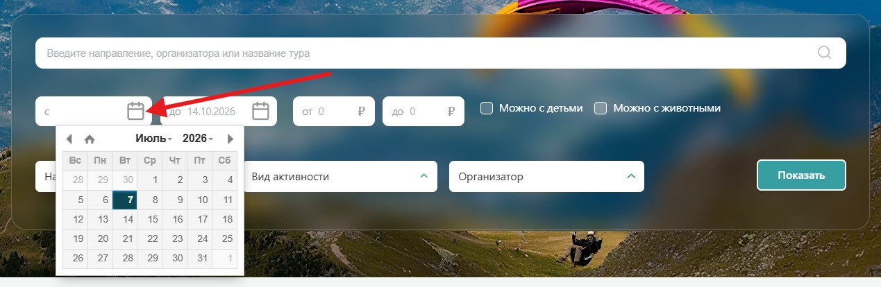 Шаг 3 - 5