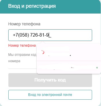 Шаг 2