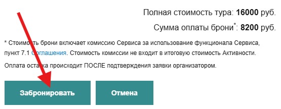 Шаг 7