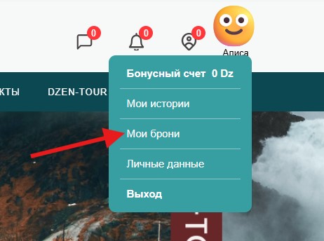 Шаг 8