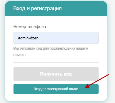 Шаг 3