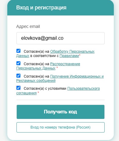 Шаг 4