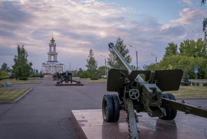 Курская область