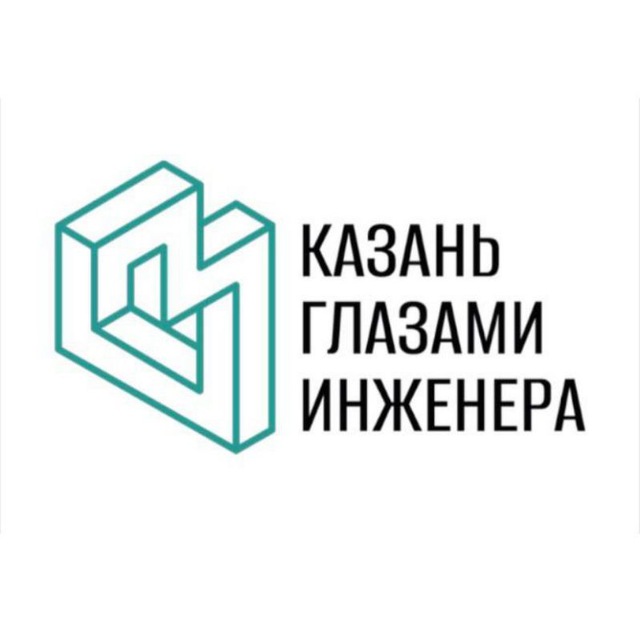 Казань глазами