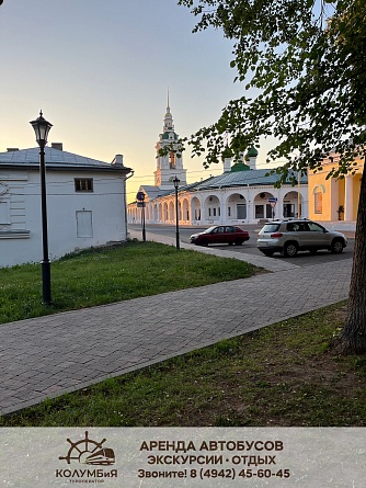 Интерактивная экскурсия по Костроме с Марьей Кудесницей - интересно и взрослым, и детям!