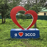 Проживание 1