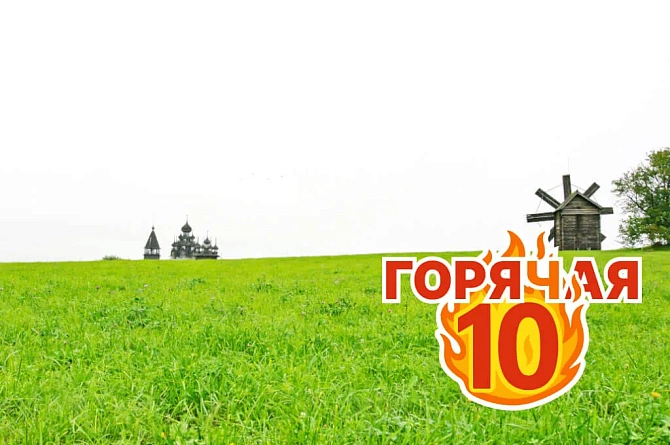 Круиз "Санкт-Петербург – Валаам – Санкт-Петербург"