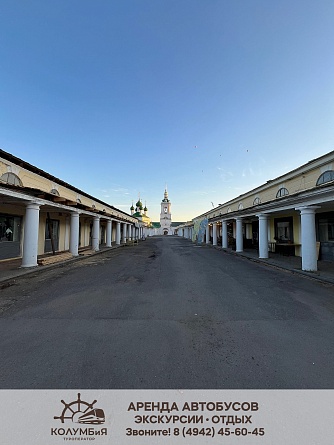 Обзорная экскурсия "Родная Кострома с посещением Кремля"