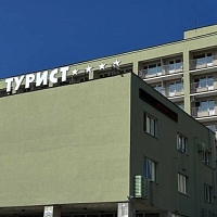 Проживание 9