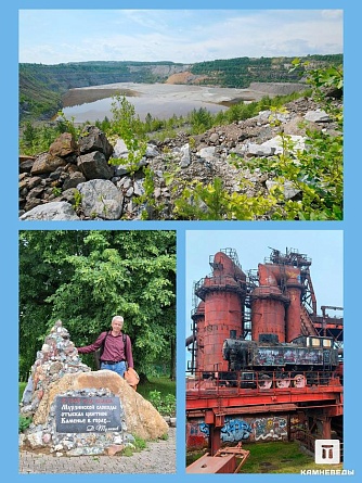 Геологические тайны Хозяйки Медной горы 18-23 августа 2025 г.