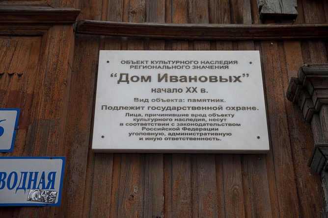 Экскурсия в купеческий особняк Ивановых + мастер-класс по этикету