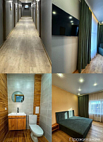 Проживание 2