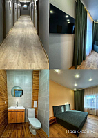 Проживание 1