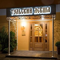 Проживание 3