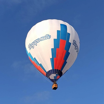 Индивидуальный полет