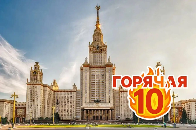 Круиз "Санкт-Петербург – Москва"