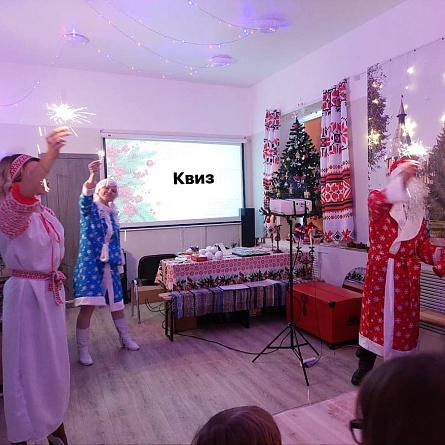 «Новый год по-Тульски» – игра для всей семьи 2026