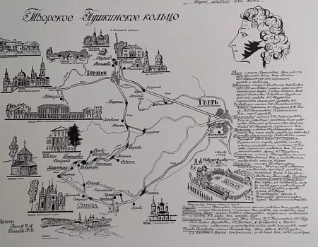По Тверским дорогам в дом, где звучал «Я помню мгновение…» – Музей А.С.Пушкина в Берново.Фото 0