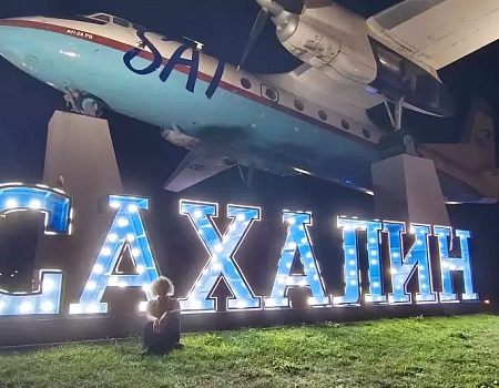 Сахалинский гастро-тур: охота на устриц в лагуне Буссе..Фото 8