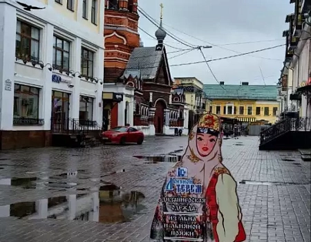 Горячие пирожки, черный мешок и мэр Ярославля. Неожиданные открытия в поездке.Фото 0